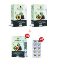 ANNAVOCADO อันนาโวคาโด น้ำมันอะโวคาโดสกัดเย็น 100 เม็ด (3 กล่อง + 1 แผง)