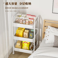 Spot parcel post Xinjiang Free Shipping Trolley Rack Kitchen Floor Bedroom Multi-Layer Snack Mobile Bathroom Storage Storage Rack