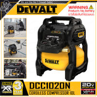 DEWALT ปั๊มลม เครื่องสูบลม ไร้สาย Flexvolt 20V Max. (18V) รุ่น DCC1020N ++ เฉพาะตัวเครื่อง ไม่รวมแบตเตอรี่++