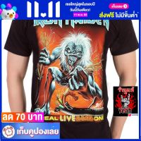 เสื้อวง IRON MAIDEN เสื้อผ้าแฟชั่น Rock ไอเอิร์นเมเดน ไซส์ยุโรป RCM1385