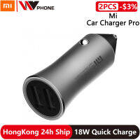 Xiaomi Mi Car Charger Pro Universal 18W Mobile Phone Chargers Mi Car Accessories Supprt Dual USB QC 3.0 Quick Charge