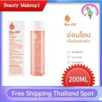 จัดส่งจากกรุงเทพ ? Bio Oil ไบโอ ออยล์ [200 ml.] ลดเลือนรอยแผลเป็น ผิวแตกลาย ให้ดูจางลง