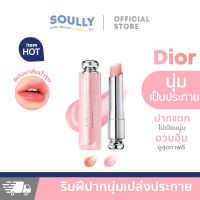 best seller Dior Addict Lip Glow 3.5g ของแท้ 100% ลิปบาล์มบำรุงริมฝีปาก ให้ความชุ่มชื้น.