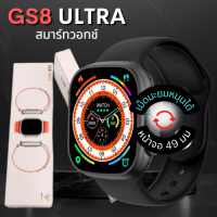 ร้านไทย สมาร์ทวอทช์ Smart watch GS8 Ultra ล่าสุด 2022 สัมผัสได้เต็มจอ กันน้ำ นาฬิกา