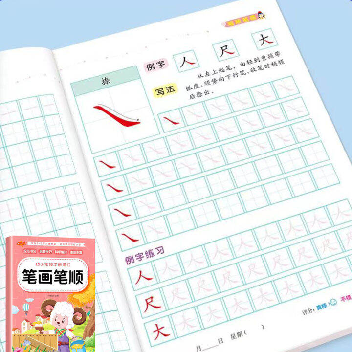 for-age-3-6-children-kids-writing-chinese-book-chinese-characters-with-pictures-copybook-fit-for-preschool-copybook