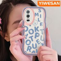 YIWESAN เคสสำหรับ VIVO Y76 5G Y76s Y74s 5G เคสการ์ตูนที่สร้างสรรค์ตัวอักษรสีสันสดใสขอบลอนเคสโทรศัพท์แบบใสกรอบซิลิโคนป้องกันเลนส์กล้องเคสนิ่มโปร่งใสกันกระแทก