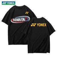 Yonex เสื้อยืดลายอักษรจีนเสื้อแบดมินตันกีฬาลำลองระบายอากาศได้ดีแห้งเร็ว Kaus Training แข่งขัน