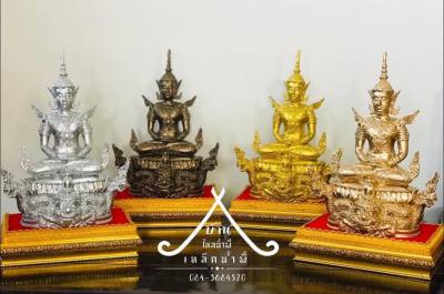 สมเด็จพระจักพรรดิ์ฐานราหูและนาคแร่เหล็กน้ำพี้ หน้าตัก 5 นิ้ว ฐาน 7 นิ้ว สูง 13.5 นิ้ว หนัก 3 กิโลกรัม พร้อมฐานรององค์พระ