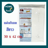 รุ่นใหม่!! แผ่นรองกันมด แผ่นกันมด กันมดได้จริง 30x42 ซม. ขาวทึบ