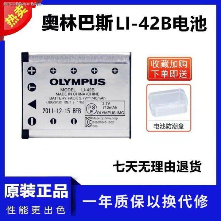 Cargador De Batería De Cámara Li42B Y Cable USB Para Olympus FE