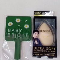 Browit Ultra Soft Professional Blender พัฟไข่ เกลี่ยรองพื้น บราวอิท น้องฉัตร ฟองน้ำรูปไข่/??ของเเถมเป็นกระจกสีเขียว