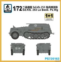 S-รุ่น PS720163 1/72 Sd Kfz.253 Le Beob.pz.wg ชุดอาคารชุดประกอบโมเดล