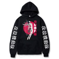 90s Manga Ghost Soldier Ghost In The Shell Hoodie Anime Kusanagi Motoko Oversized Hoodies Harajuku Streetwear Sweatshirts Size XS-4XL