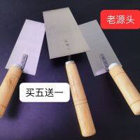 [COD] Ash shovel gray spoon trowel mud board touch manganese steel bricklayer paving tile tool large thickened