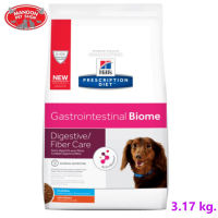 ? { ส่งฟรี } ? Hills Prescription Diet อาหารสุนัข สูตร Gastrointestinal Biome Canine (Small Bites) เสริมสร้างสุขภาพทางเดินอาหารที่ดี ขนาด 3.17 kg.