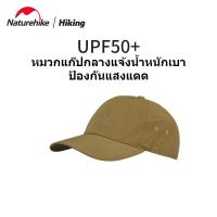 Naturehike หมวกกันแดด น้ําหนักเบา ป้องกันรังสียูวี สําหรับตกปลา ตั้งแคมป์ เดินป่า ท่องเที่ยว