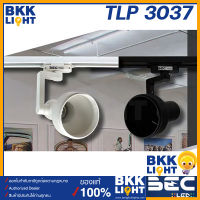 BEC โคมไฟติดราง LED TLP 3037 ขั้ว E27 tracklight มีทั้งสีขาว และสีดำ ทนทาน สวย ไฟราง เรียบหรู โมเดิร์น ไฟโชว์รูม ไฟโชว์ ขายของ ไฟส่อง