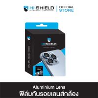 [ฟิล์มกล้อง iPhone 13]HI-SHIELD กระจกกันเลนส์กล้อง iPhone13 Aluminium Lens