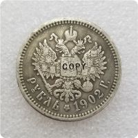 1902 รัสเซีย 1 RUBLE COPY เหรียญที่ระลึก-เหรียญจำลองเหรียญเหรียญสะสม-Faewer