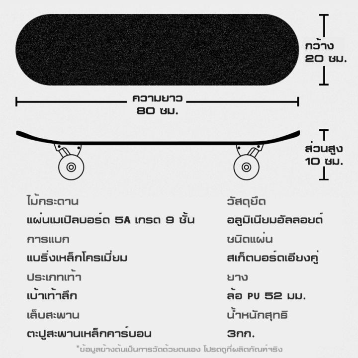 สเก็ตบอร์ด-สเก็ตบอร์ด-สี่ล้อ-เด็กนักเรียน-ผู้เริ่มต้น-สเก็ตบอร์ด-ผู้ใหญ่-แปรงถนน-longboard