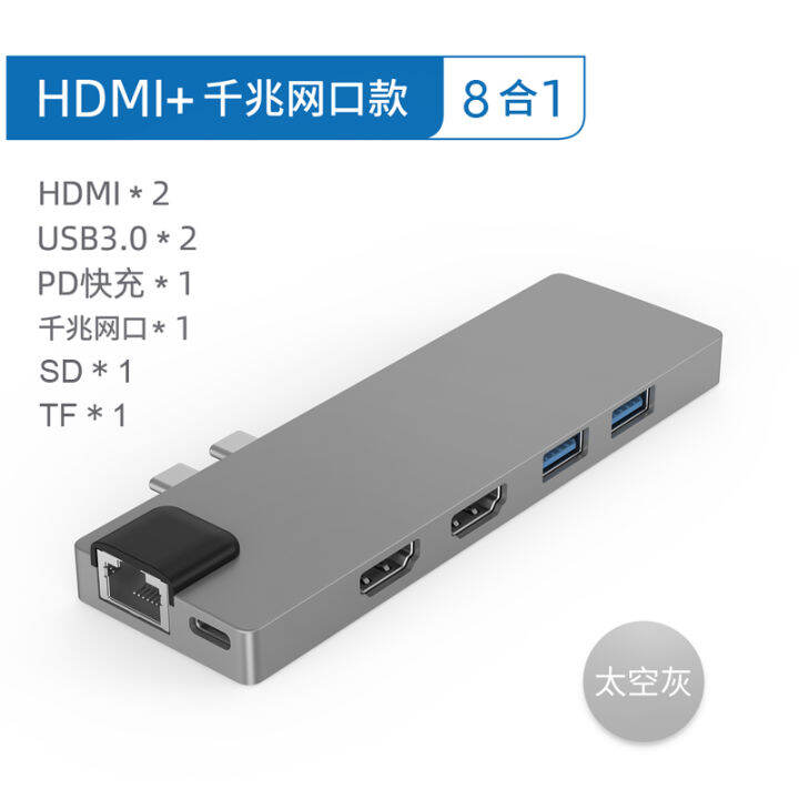 Sakura typec docking station expands Apple computer converter macbook