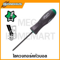 Bondhus ไขควงทอร์ค หัวบอล ขนาด T6 - T55 รุ่น 12706 - 12755 (BallStar Screwdrivers)