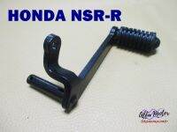 HONDA NSR-R GEAR LEVER GEAR SHIFT “BLACK” #คันเกียร์เดี่ยว สีดำ