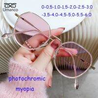 【New】 Umanco Retro Polygon Photochromic สายตาสั้นแว่นตาผู้หญิงเลนส์โปร่งใส Anti Blue Light UV Proof สำเร็จรูปแว่นตา