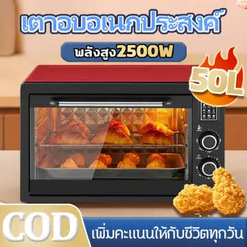 Electric oven deals for bread