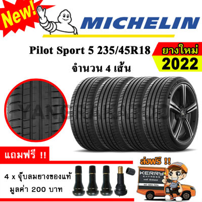 ยางรถยนต์ ขอบ18 Michelin 235/45R18 รุ่น Pilot Sport 5 (4 เส้น) ยางใหม่ปี 2022