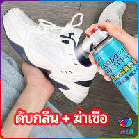 AIK สเปรย์ดับกลิ่นรองเท้า ซิลเวอร์ไอออนระงับกลิ่นกาย  ดับกลิ่นรองเท้าหนัง shoe deodorant