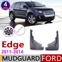 คุ้มค่าที่ซื้อบังโคลนหน้ารถ2ชิ้นสำหรับ Ford Edge U384 2011 2012 2013 2014บังโคลนบังโคลนกระเซ็นอุปกรณ์ยางบังโคลนกระเซ็น