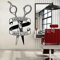 [COD] BARBERSHOP SHAVE CUTS Pattern Removable Wall Sticker Sourcing