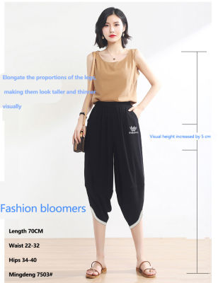 Summer thin harem pants cropped pants womens summer loose pencil pants casual bloomers fish mouth pants