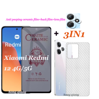 ฟิล์มหลัง3 In 1สำหรับ Xiaomi Redmi 12 4G Xiaomi กระจกนิภรภัย Xiaomi Redmi 12 5G 12C อุปกรณ์ป้องกันเลนส์กล้องถ่ายรูปปกป้องหน้าจอคลุมทั้งหมดกระจกความเป็นส่วนตัวเคลือบด้านคาร์บอนไฟเบอร์