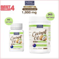 ?สินค้าขายดี? [60เม็ด 1 กระปุก]น้ำมันมะพร้าวสกัดเย็น นูโบลิค (NBL) COCONUT OIL 1000 MG. 60 แคปซูล / 365 แคปซูล