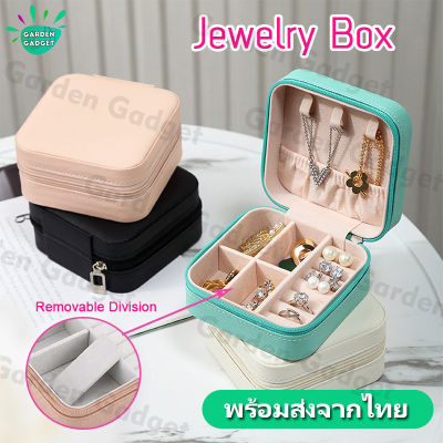 กล่องเครื่องประดับ หนัง PU ผ้ากำมะหยี่ ขนาดเล็ก สำหรับใส่ต่างหู สร้อยคอ แหวน แบบพกพา กล่องใส่เครื่องประดับ จัดส่งที่รวดเร็ว 4 สี  Jewelry Box  HZ122