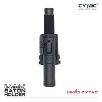 Cytac ซองดิ้ว  ( Universal Baton holder )