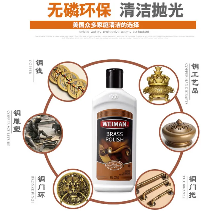 Imported Weeman brass cleaner from the United States cleans copper