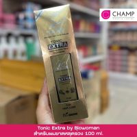 โทนิค เอ็กซ์ตร้า โดย ไบโอวเมนส์ 100 มล. TONIC EXTRA BY BIOWOMAN 100 ml. สำหรับผมร่วงมาก ผมร่วงเรื้อรัง ผมบางมาก