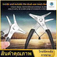 คีมแหวนล็อคเอนกประสงค์ 1 ชิ้นถอดประกอบเครื่องมือกลับเข้าที่