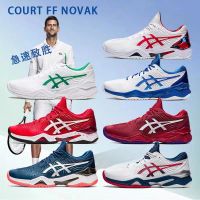 Yahong รองเท้าเทนนิสมืออาชีพ Djokovic ชาย COURT FF2 เซียวเต๋อ R8 รองเท้าแบดมินตันบาสเก็ตบอลมืออาชีพ