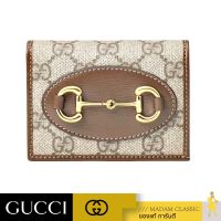 กระเป๋าสตางค์ GUCCI HORSEBIT 1955 CARD CASE WALLET (BEIGE/EBONY/BROWN)