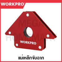 WORKPRO แม่เหล็กจับฉาก ขนาด 100 มม. (4 นิ้ว) รุ่น WP232046