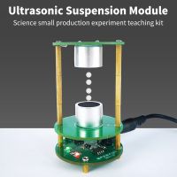 DIY Electronic Kits Ultrasonic Suspension Standing Wave Controller DIY การบัดกรีการฝึกระบบกันสะเทือนอะคูสติกการเรียนรู้ทางวิทยาศาสตร์