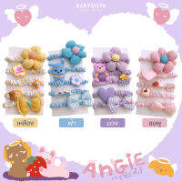 Setยางรัดผม รุ่น Angle babysista ยางรัดผมเด็ก (พร้อมส่ง)