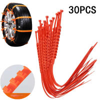 30Pcs Anti Skid Snow Chains รถฤดูหนาวยางล้อโซ่ฤดูหนาวกลางแจ้งหิมะยางฉุกเฉิน Anti-Skid Auto ล้อ Accessories