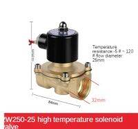 ปกติปิดทั้งหมดทองแดง Solenoid V Alve ทองเหลืองน้ำวาล์วอากาศวาล์วสวิทช์วาล์ว AC220V สวิทช์ควบคุม DC24V วาล์วอุณหภูมิสูง