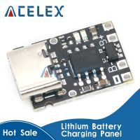 【YF】✼  Ultra-Small Lithium Battery Charging Panel 1A Ternary 3.7V4.2V Charger Module Type-C With Protection Board