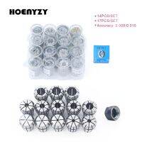 14PCS/17PCS ER20 ฤดูใบไม้ผลิ Collet 1-13 มม.ชุดความแม่นยำ 0.015/0.008 พร้อม Nut ER20A สำหรับเครื่องกัด CNC แกะสลักเครื่องกลึงเครื่องมือ